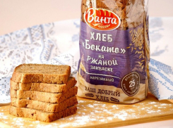 Тысячелетия этот продукт делает жизнь людей «вкуснее»