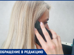  С мессенджеров возвращаются на обычные звонки: волгодончанка рассказала о покушении на нее мошенников