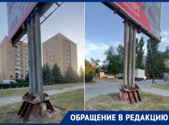 «Ржавый и облезлый рекламный щит портит облик центра города»: волгодонец