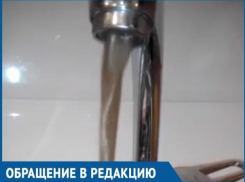 Вода цвета грязи течет из кранов волгодонцев