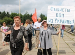 В Волгодонске состоится митинг в  поддержку жителей юго-востока Украины