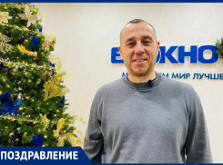 «Желаю каждому жителю Волгодонска здоровья, как у чемпионов»: председатель Фонда развития спорта Максим Плужников