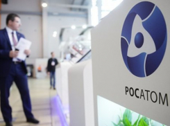 Начало строительства ядерного центра в Боливии при участии Росатома ожидается в июле