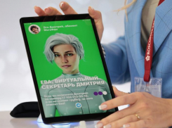 МегаФон предложил абонентам в Волгодонске бесплатного секретаря