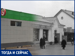Волгодонск тогда и сейчас: первый ресторан и родина «хрустиков»