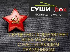 Сделай заказ на праздник уже сейчас! 