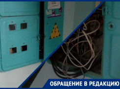 В поисках очередной дозы наркоманы в Волгодонске ломают электрощитки