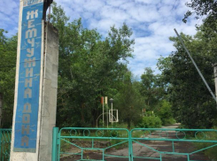 Волгодонск попросит министра образования вернуть лагерь «Жемчужина Дона»