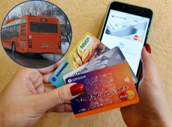 В Волгодонске ограничили бесконтактную оплату проезда с электронных устройств 