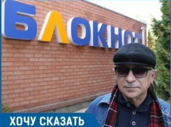 Принципиальная борьба с казусами российского законодательства заставила волгодонца отказаться на полгода от пенсии 