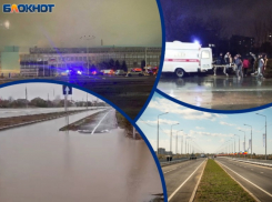 Затопленные улицы, слишком дорогой мост, пожар на «Атоммаше» и бесконечные ДТП: что происходило на уходящей неделе в Волгодонске