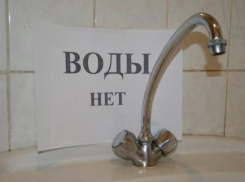 Жителям 74 домов до сих пор приходится обходиться без горячей воды