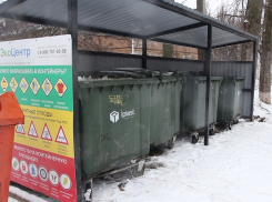 Регоператор «ЭкоЦентр» подарил Волгодонску четыре контейнерные площадки
