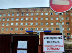  10 человек поступили в ковидный госпиталь Волгодонска за сутки