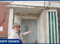 «За 24 года ни одного ремонта!»: волгодончанка пристыдила управляющую компанию «Мой дом» 