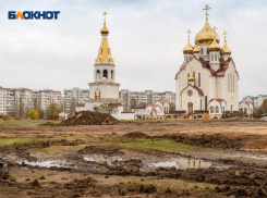 Холодно, пасмурно и ветрено: в понедельник погода не порадует волгодонцев
