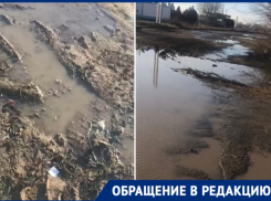 «Бегут ручьи, а с нас деньги списывают»: большую лужу на Весенней показал волгодонец