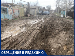 «Пусть работники скорой идут пешком по грязи!»: в Романовской ответ администрации шокировал людей