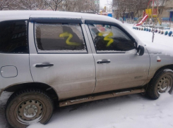 Вандалы краской изуродовали машины, припаркованные в одном из дворов Волгодонска