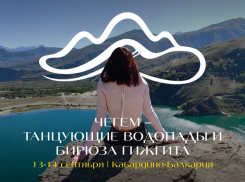 По промокоду «ВАЙБ» скидка* 1.000р на поездку