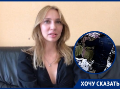«Жизнь в аду»: маниакальные преследования бывшего возлюбленного «в погонах» вынудили волгодончанку обратиться к президенту России 