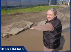 Огромная реликтовая лужа в треть метра глубиной превратила переулок Мирный в грязный мир 