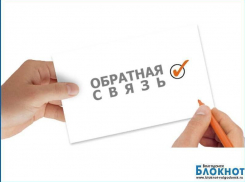 Житель Волгодонска возмущен фактом спекуляции памятью ветеранов