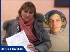 «Мой сын в гробу, а он счастливый на свободе»: волгодонец три года «разводил» на деньги напарника с фейковой страницы девушки 