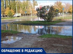 «Хоть утони, хоть в грязи погрязни»: волгодонцы о самом жутком пешеходном переходе