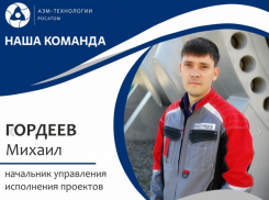 Представитель новой волны атоммашевцев - Михаил Гордеев