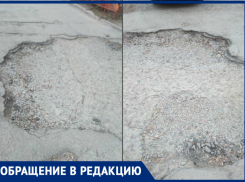 «Куда смотрит администрация города?»: волгодонцы возмущены состоянием дороги на Кошевого