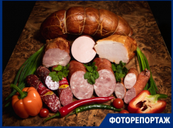 Изыски колбасного царства не оставят равнодушными волгодонцев