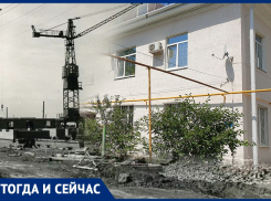 Волгодонск тогда и сейчас: дом с видом на старый хлебозавод