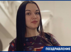 Редактор «Блокнота» Александра Горбатенко отмечает юбилей