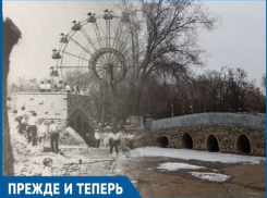 Как спустя более 30 лет изменился мостик в парке Победы