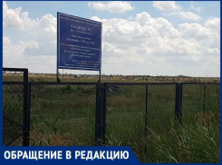 Была ли произведена противоклещевая обработка кладбищ: волгодонец 