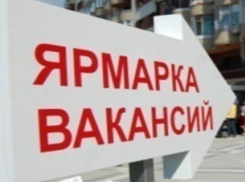 Студентам Волгодонска предлагают идти в машиностроители, продавцы и солдаты