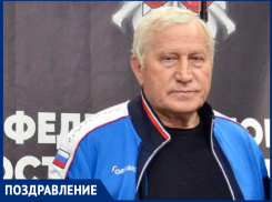 Он воспитал несколько поколений боксеров: знаменитый тренер Геннадий  Горшунов отмечает день рождения