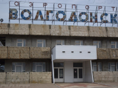 Аэропорт «Волгодонск» не начнут восстанавливать при закрытом над Ростовской областью небе