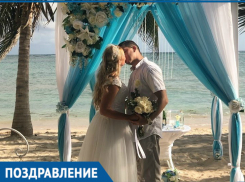 Рэпер Виктор «VИNT» Хухлаев из Волгодонска сыграл свадьбу в Доминикане 