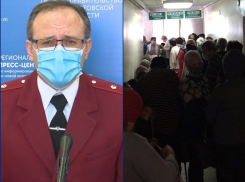 Главный санврач Дона рассказал о росте заболеваемости пневмонией в Волгодонске