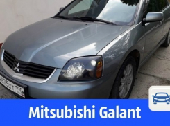 В Волгодонске продаётся Mitsubishi Galant с перпетуум-мобиле под капотом