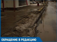 Разрушенная остановка у ДК им. Курчатова может привести к летальному исходу, - волгодонец