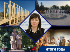 Инсталляции в «Молодежном» и фонтан в «Дружбе»: каким стал 2020-й год для культуры Волгодонска 