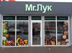 Свежие фрукты, сочные овощи и не только в новом магазине «Mr. Лук»! 