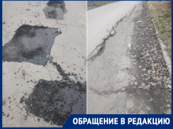 «Тяп-ляп», или как в «старом» городе провели ямочный ремонт дорог