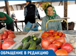 Волгодончанка требует не трогать бабушек, продающих свой урожай на стихийных рынках