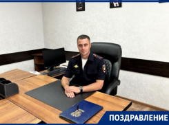 Начальник отдела Госавтоинспекции МУ МВД России «Волгодонское» Евгений Прасолов отмечает день рождения