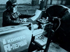 45 лет назад в Волгодонске начали делать первый атомный реактор