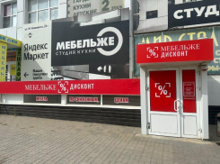 Обновите свой дом с «Мебельже Дисконт»! 